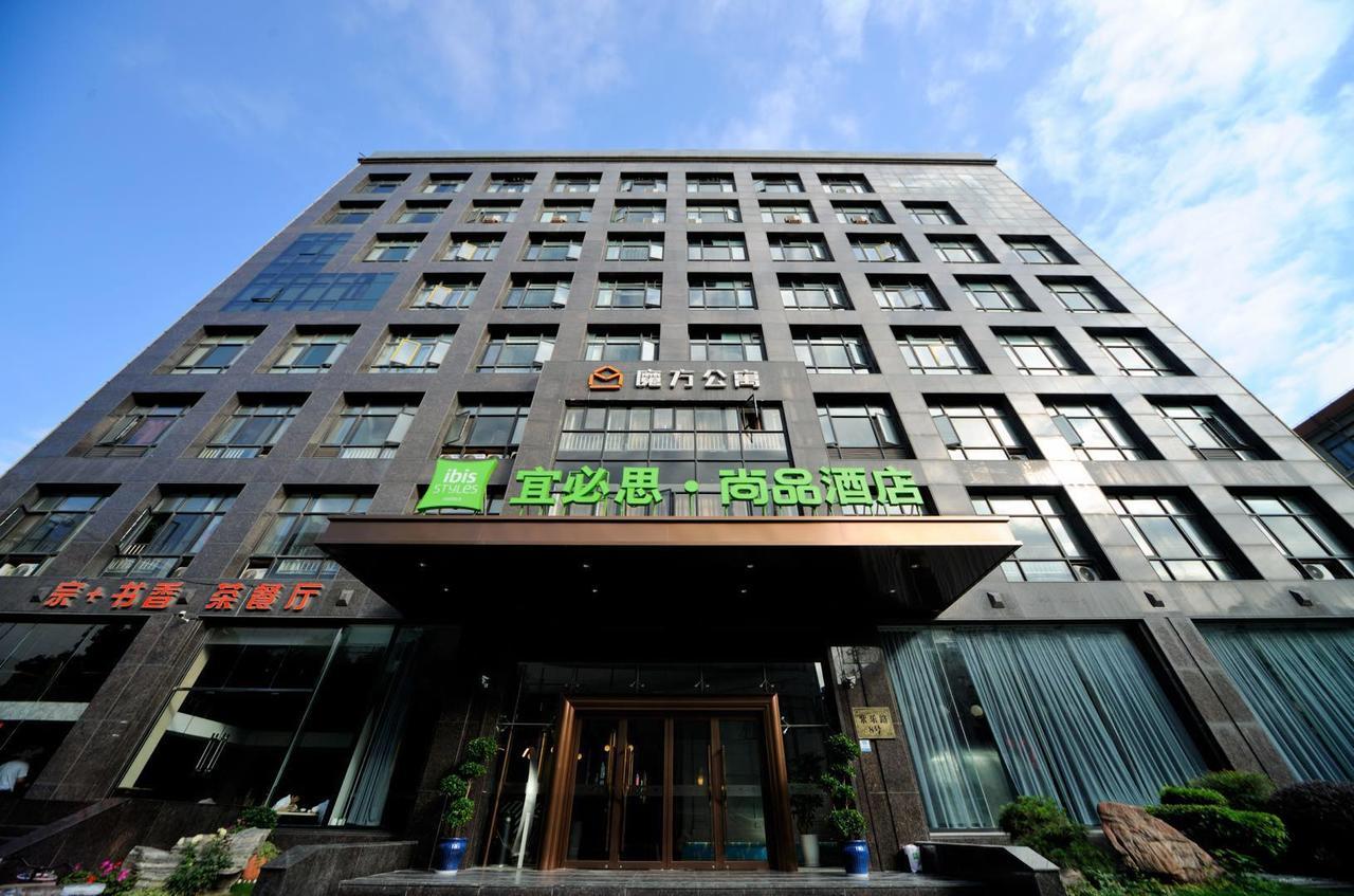 Ibis Styles Shanghai New Hongqiao Hotel Zewnętrze zdjęcie